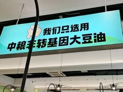-川人百味(亿合城店)