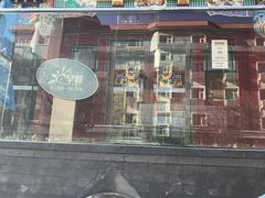 门面-眉州东坡(春秀路店)