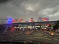 -苏莱特色牛骨滩羊手抓馆(长城东街总店)