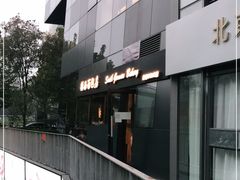 -德南面包房(尚都店)