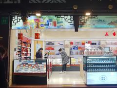 -上海梨膏糖商店(豫园商城店)