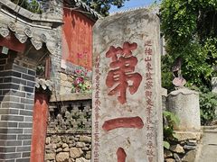 -泰山风景名胜区