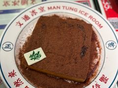 -文通冰室(北京路店)