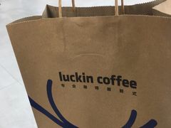 -瑞幸咖啡(中国移动斜西街店)