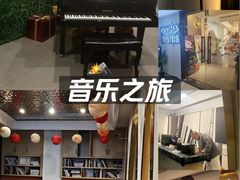 -长沙悦方ID MALL