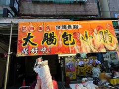-六合夜市