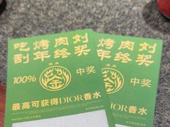 -佟爷·老北京炙子烤肉(动物园店)