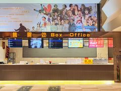 -嘉华国际影城(学清路店)