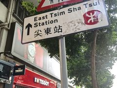 -珍妮曲奇聪明小熊(尖沙咀店)