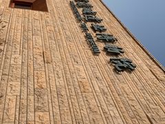 -盘龙城国家考古遗址公园