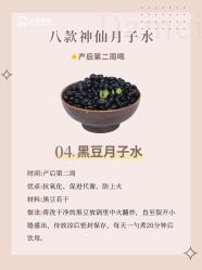 -大美母婴月子中心(吴中店)