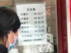 -汴京炸鸡王(蔡锷北路店)