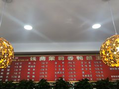 -钱商茉莉香鸭颈王(浑南店)