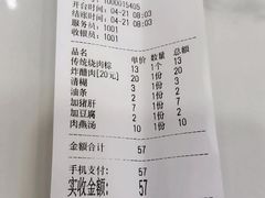 -东街钟楼肉粽(总店)
