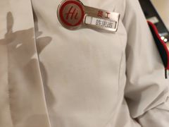 -海底捞火锅(龙湖三千集店)