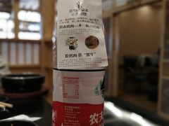 -九田家黑牛烤肉料理(石路天虹店)