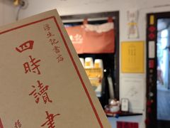 -扬州东关街文昌阁桔子水晶酒店