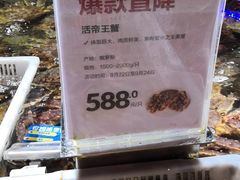 -盒马鲜生(悦峰店)