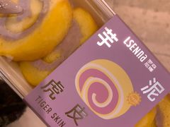-罗森尼娜(德思勤店)