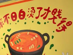 -钢管厂五区小郡肝串串香火锅(人民广场店)