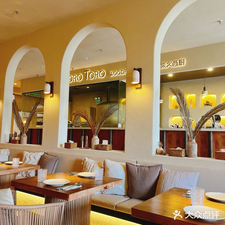 「食记」来自摩洛哥的味道[调皮]