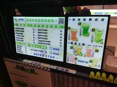 -小柠快跑·手打柠檬茶(万松园店)