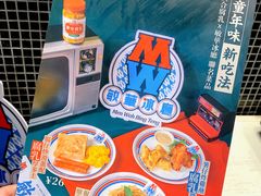 -敏华冰厅(天河城店)