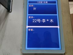 -首都医科大学附属北京同仁医院(西区)