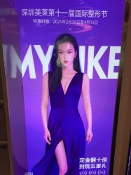 -深圳美莱医疗美容医院