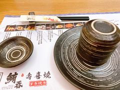 -鲔吞日料(溧阳万达广场店)