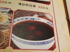 -京城小江南·北京烤鸭·江南土菜·白鱼(中关村店)