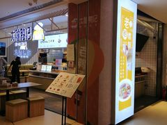 -大脸鸭记鸭血粉丝(花园城店)