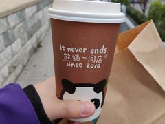 -熊猫一间店欧式奶茶铺
