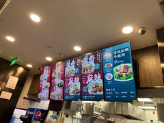 -康師傅私房牛肉面(浦机三店)