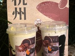 -炖物24章·顺时轻养茶(杭州大厦店)