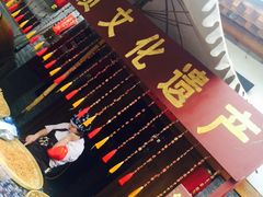 -白鹿原影视城