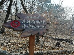 -沈阳辉山风景区