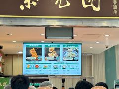 -紫光园(创始店)