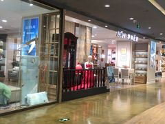 -天虹购物中心(石路店)