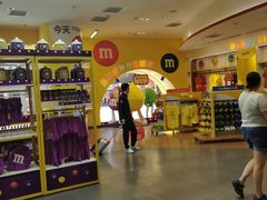 -m豆巧克力世界(上海世茂广场店)