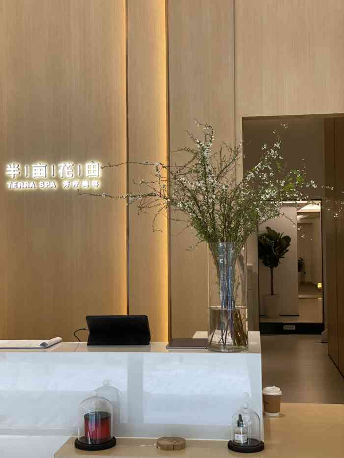 半亩花田(花木店)-"【项目】按摩下雨,去做了精油背部,很舒.