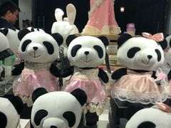 -熊猫屋(宽窄巷子景区店)