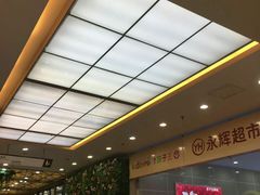 -万达广场(南京江宁店)