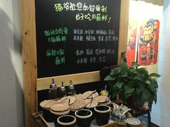 -猫爷的腔调·黔小馆(交大医学住宅区店)