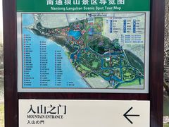 -狼山风景名胜区