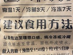 -Let's Taipei 非常烘焙(太古里店)
