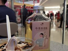 烤黑糖波波牛乳-喜茶(太原印象城店)