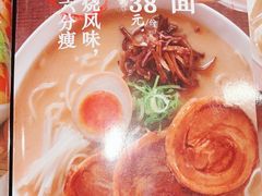 -味千拉面(上海松江二店)