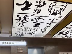 -蔡澜点心·粤菜(宝安大仟里店)
