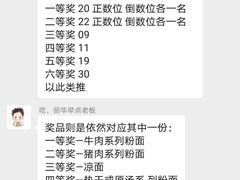 -丽华早点(大成路店)